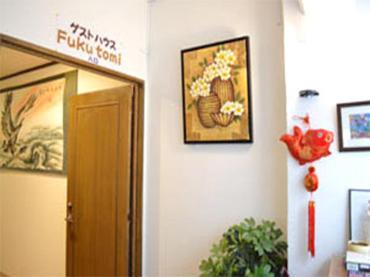 Guest House Fukutomi - Female Only Naha Ngoại thất bức ảnh